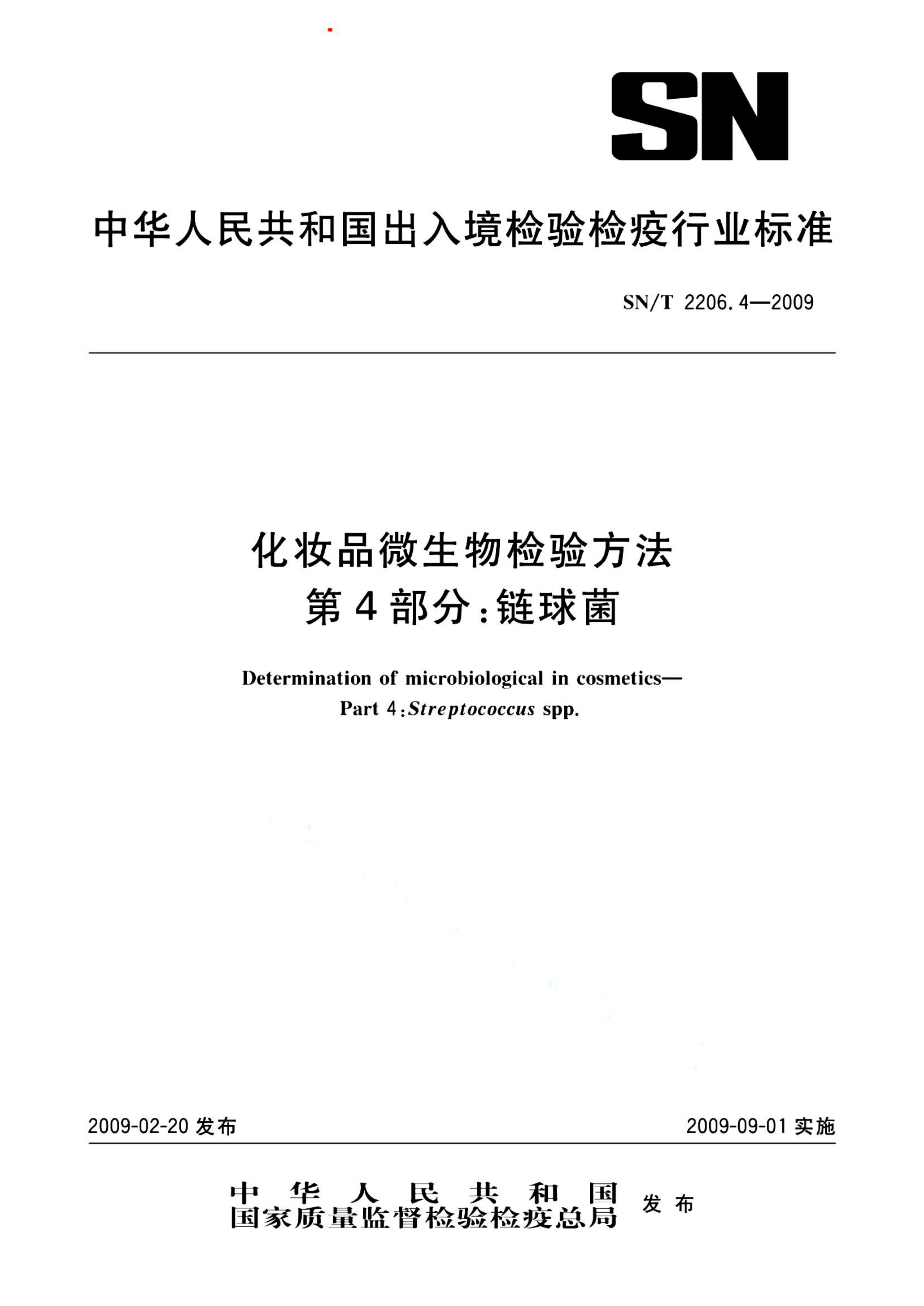 资源详情图